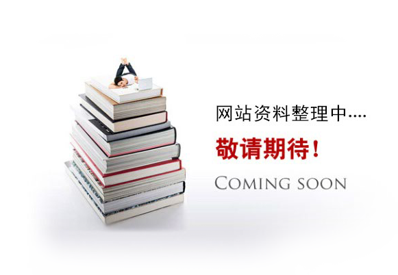 興海船舶